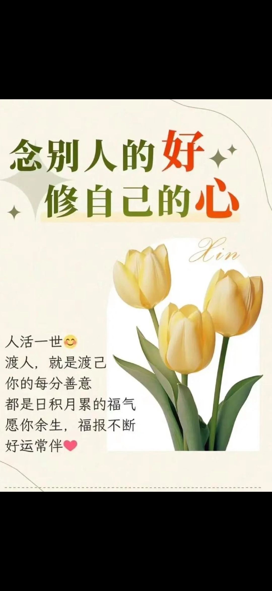 丑小鴨??加油努力呀主播圖片