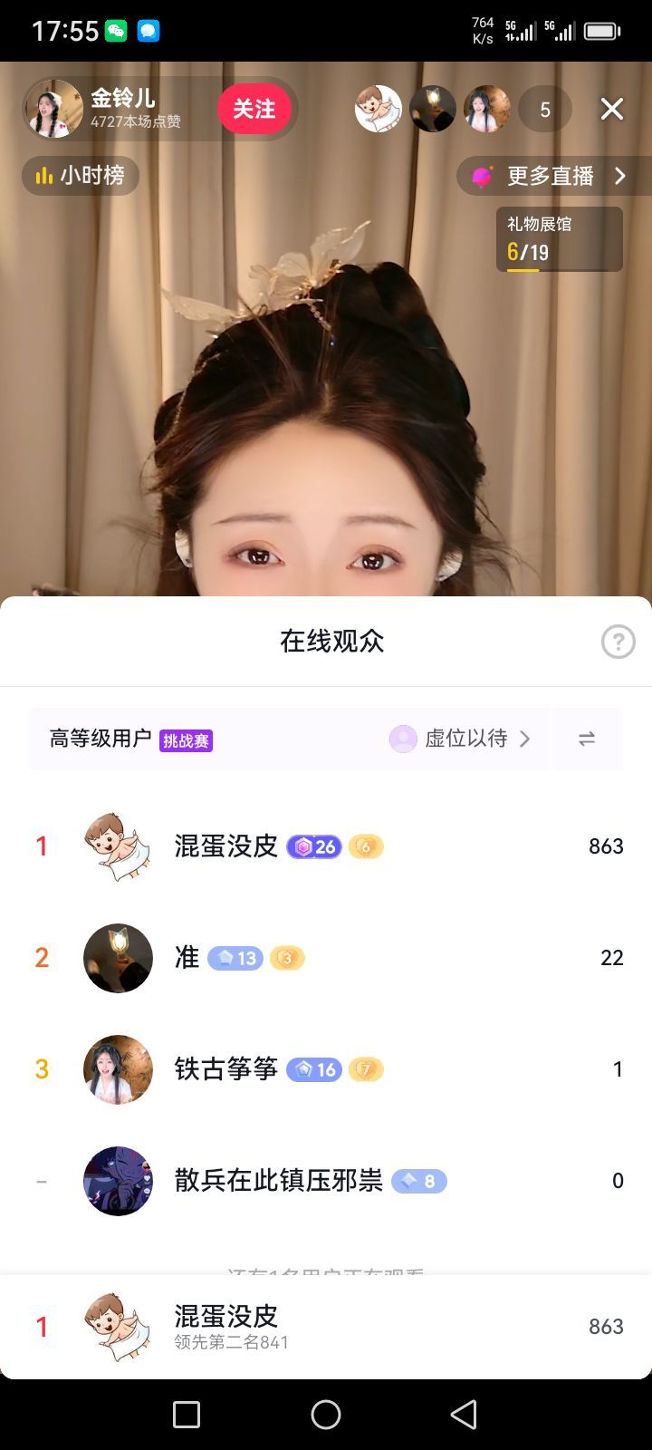 ∞8∞^O^的图片