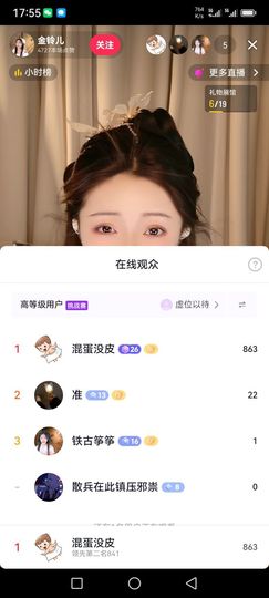 ∞8∞^O^主播照片