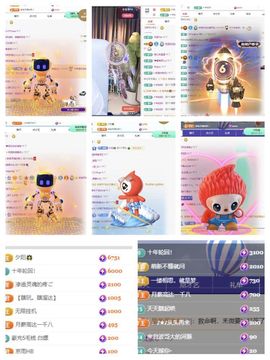 梓滢好运如期而至主播照片