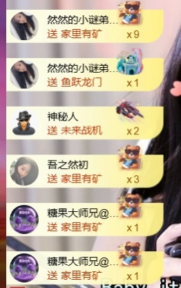 然然然然然然.的图片