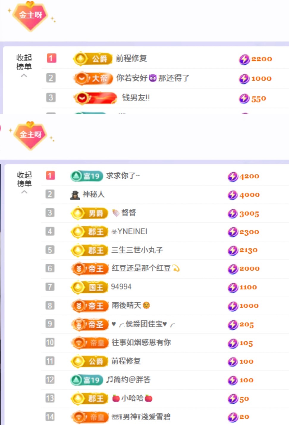 洁儿宝宝~💗的图片