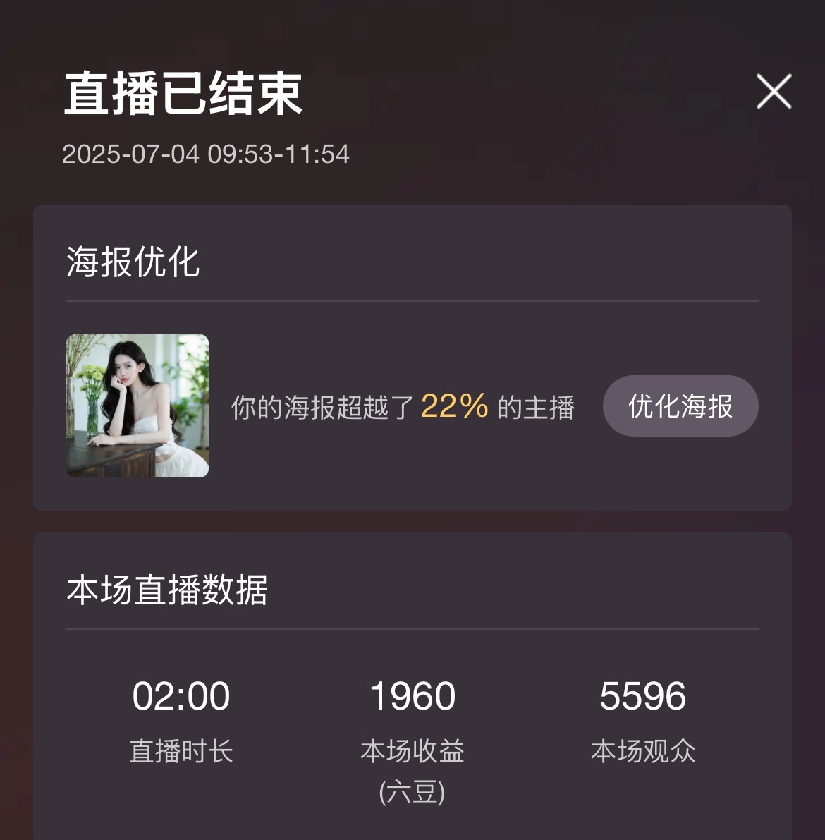 洁儿宝宝~💗的图片