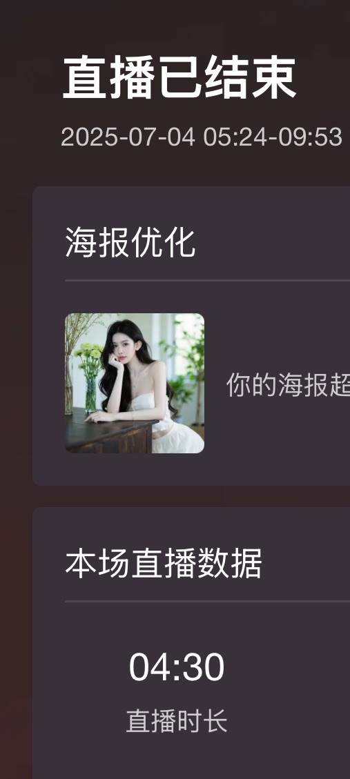 洁儿宝宝~💗的图片