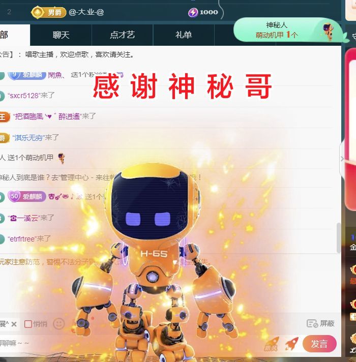 金麒麟好运连连🎤的图片