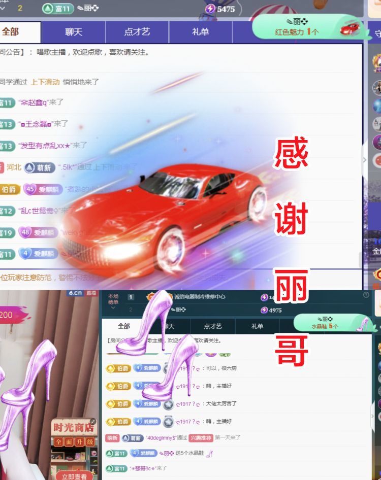 金麒麟好运连连🎤的图片