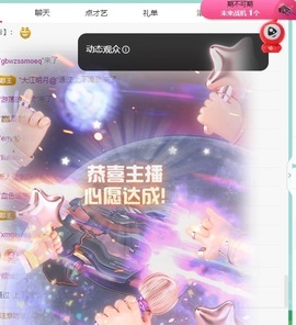 白Y鸭求投喂的图片