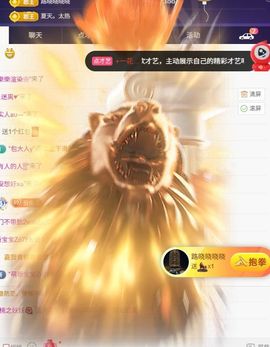 粮芯芯吖主播照片