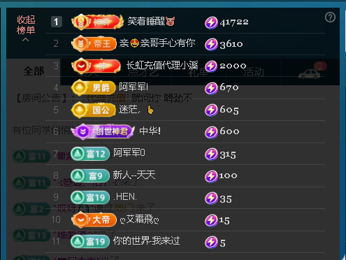 佑君♥【平安好运】的图片