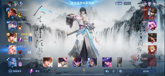 烎燚焱炎火海报