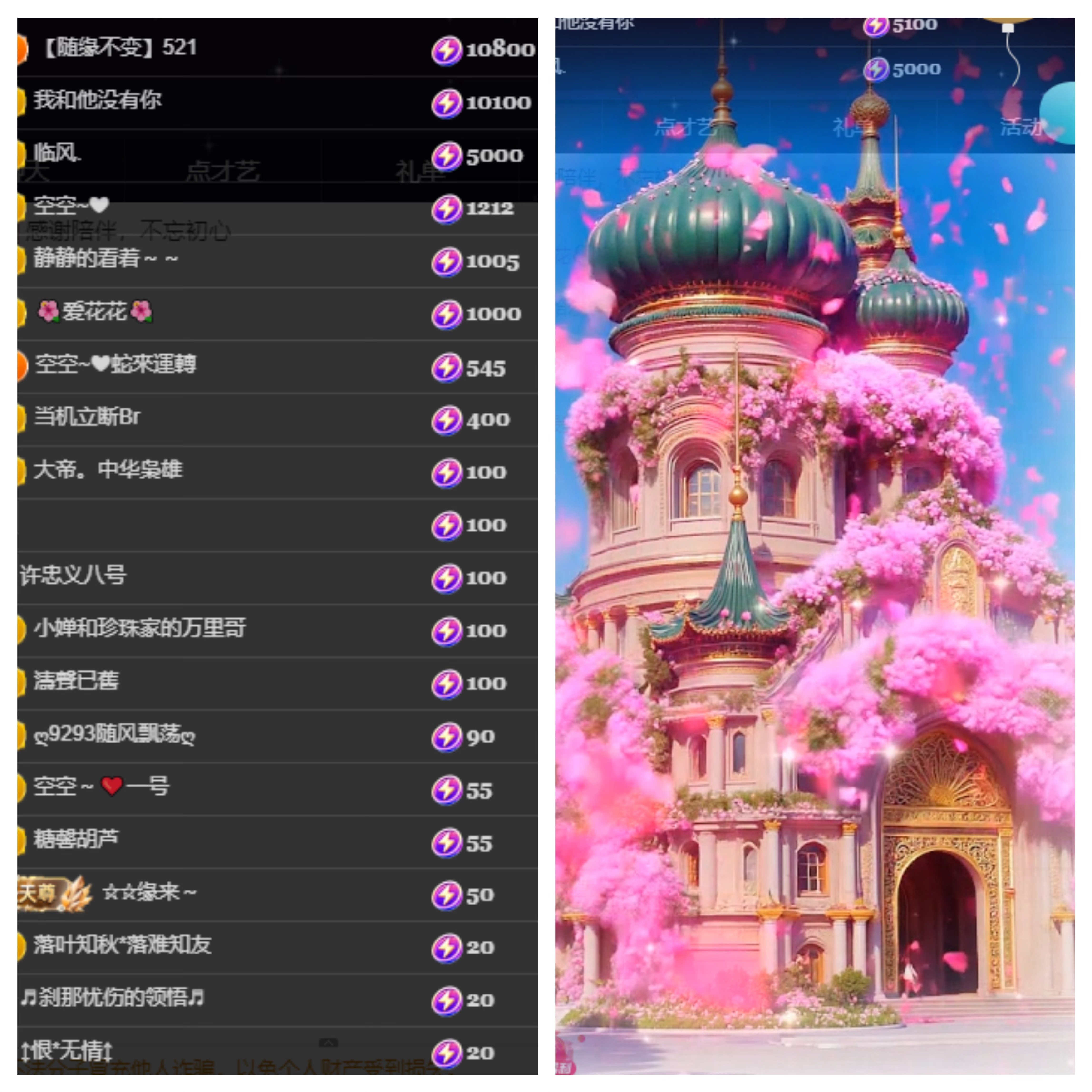 鑫儿～主播图片