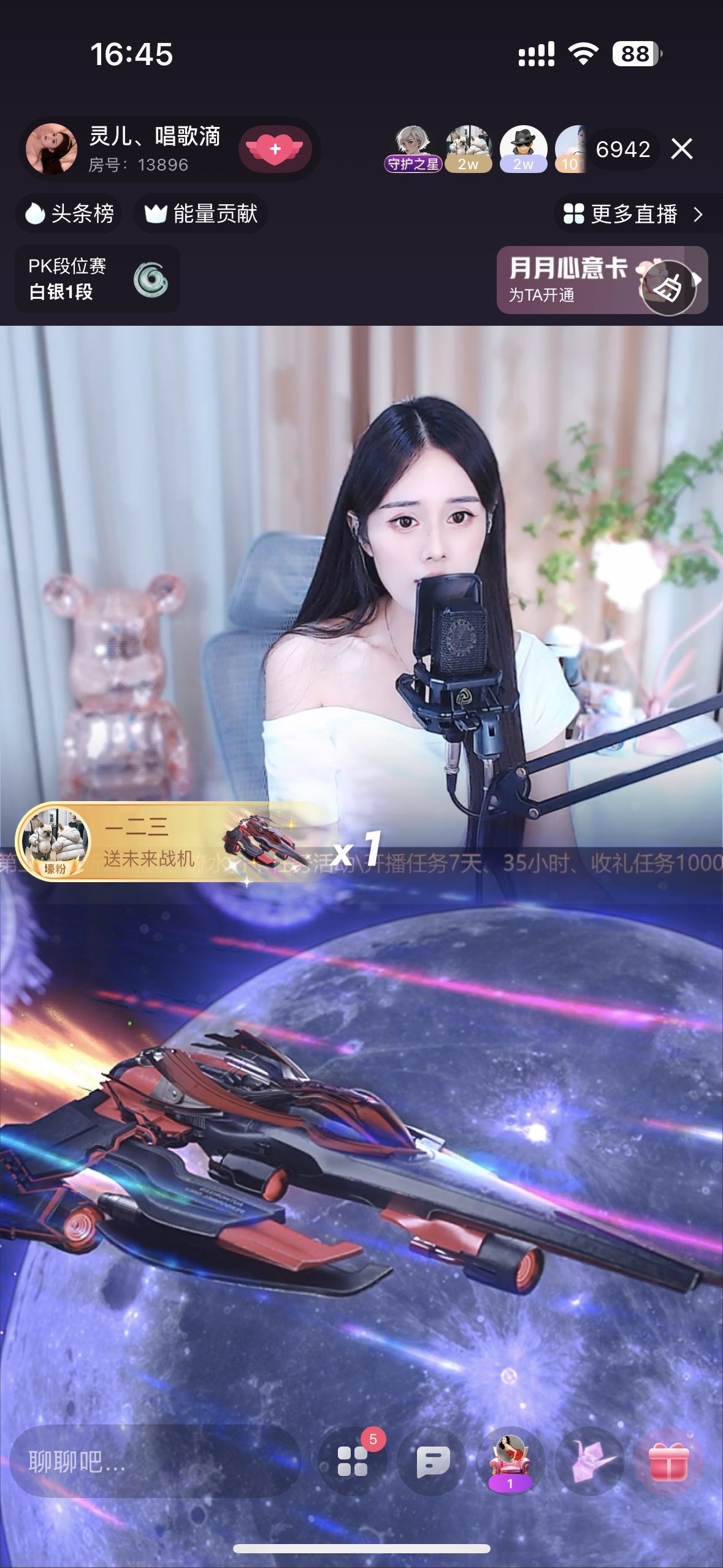 灵儿、唱歌滴的图片