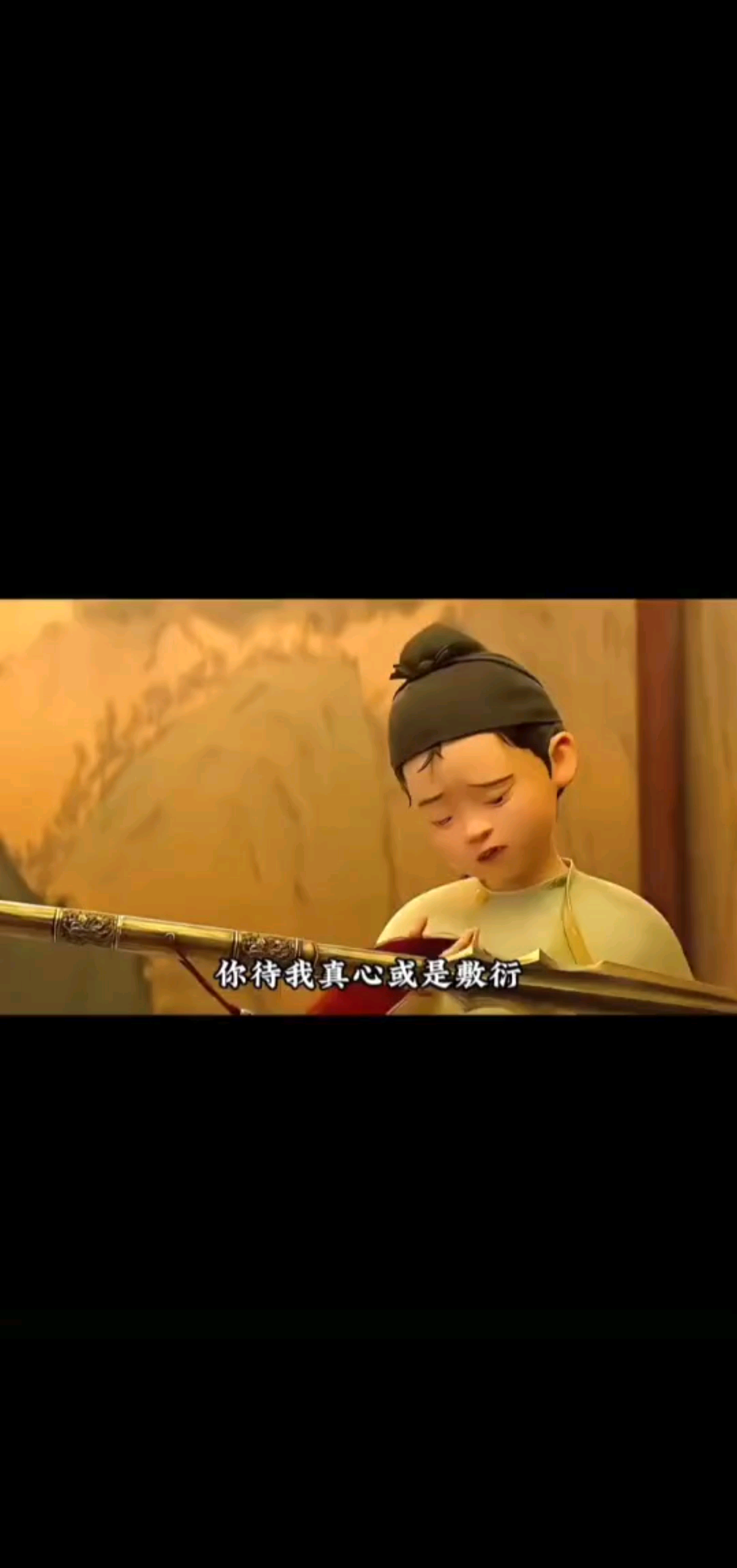 终有尽头，从此你我各不相欠。