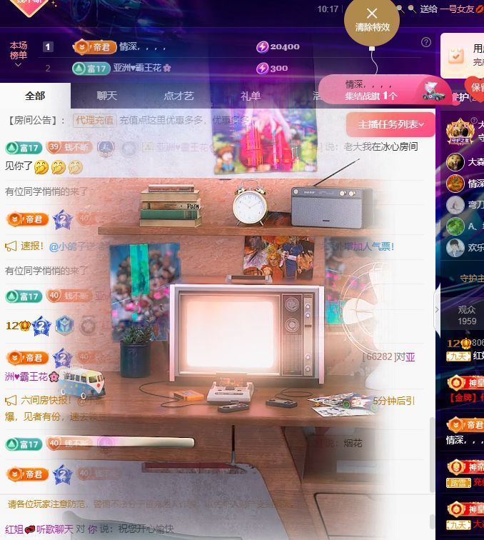 红姐💞只听歌不连麦主播图片