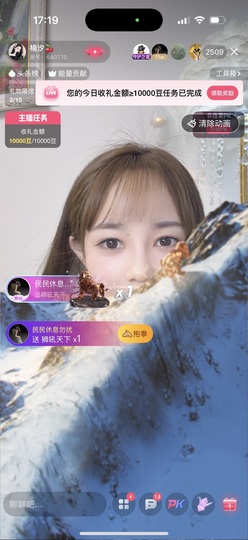 楠汐🍒主播照片