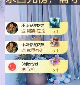 小静儿七月好运连连！主播照片