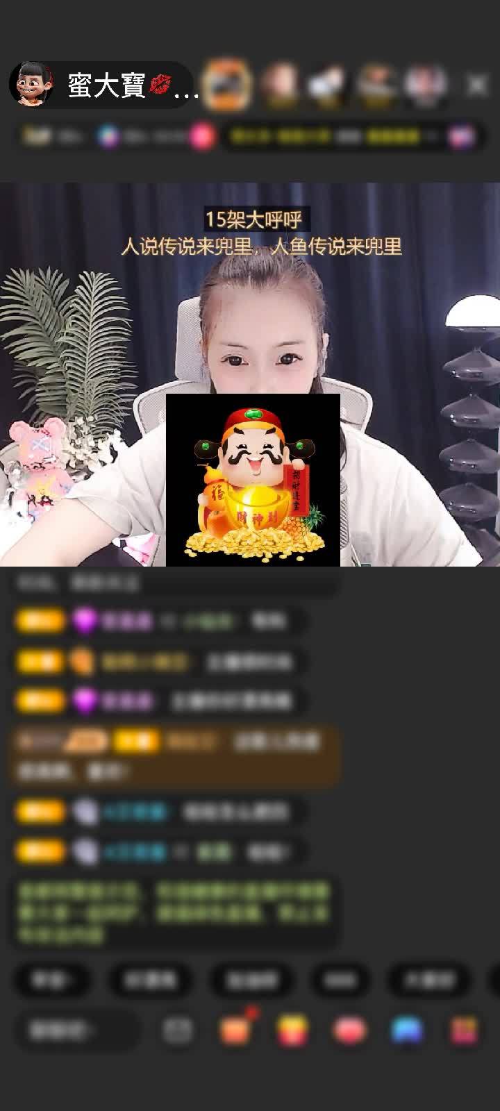 感谢冷言冷語冷情赠送冰雪女王1个
