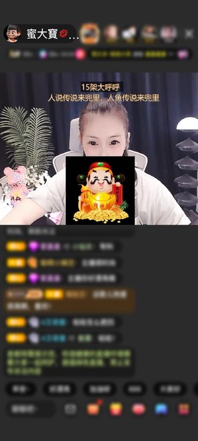 感谢冷言冷語冷情赠送冰雪女王1个
