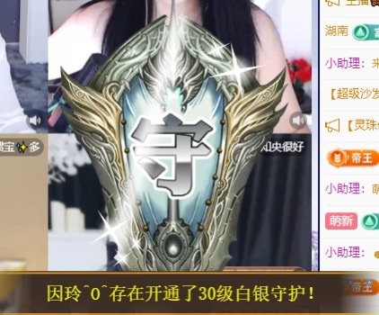 金牌代理❤玲儿❤的图片