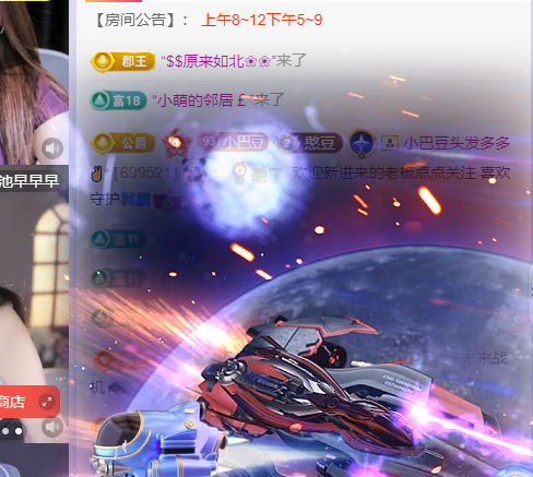 ♚~小巴豆~贪财好色主播图片