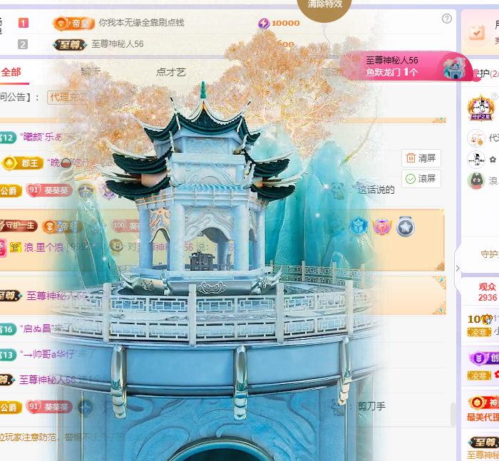 小葵葵葵葵葵。的图片