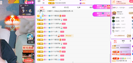 远扬、青青青青青青青主播照片