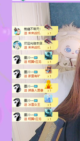 远扬、青青青青青青青主播照片
