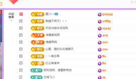 远扬、青青青青青青青主播照片