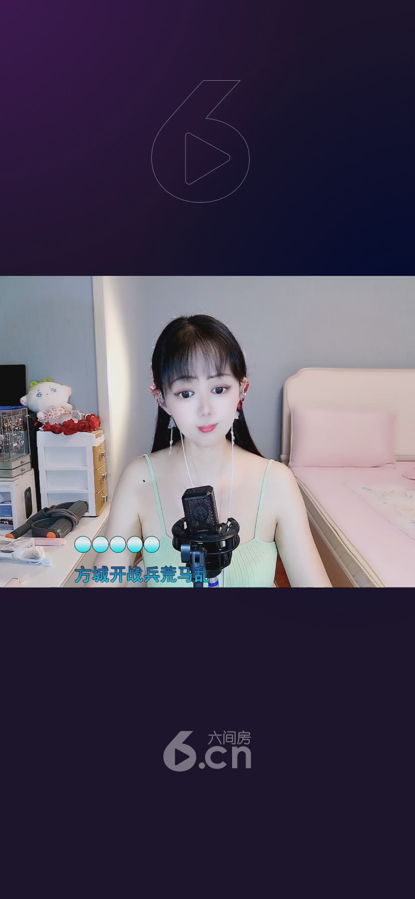 才艺视频