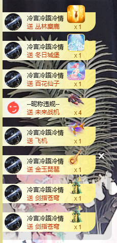 蜜大寶💋白着呢的图片