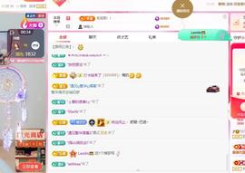 远扬兰兰❤️越来越好主播照片
