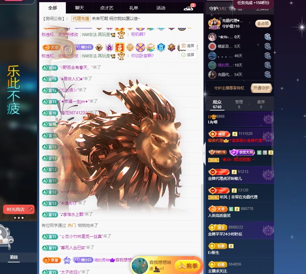 Lily喵的图片