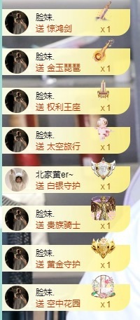 大脸.恭祝爱妃伯爵主播图片