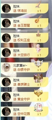 大脸.贺杨总圣王主宰主播照片