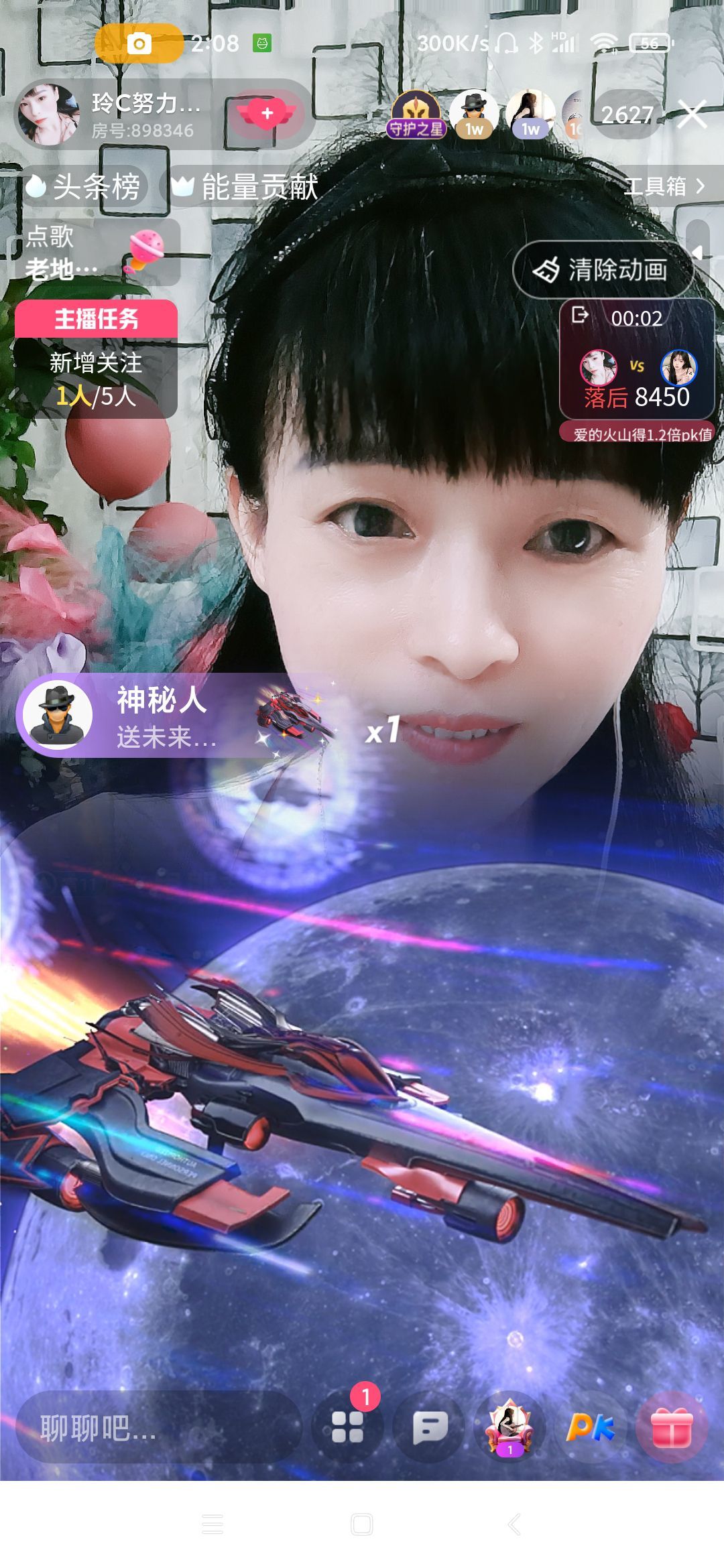 玲C努力升级🍀的图片