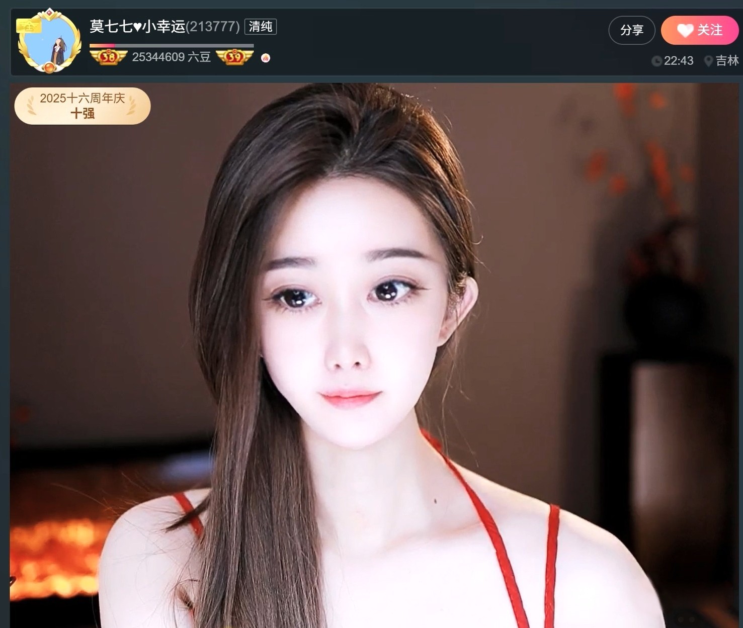 此账号已注销.，的图片