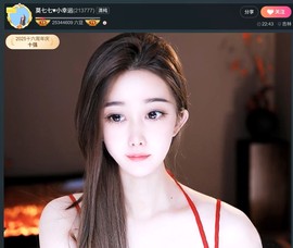 此账号已注销.，主播照片