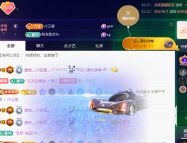 灬小狐狸灬主播照片