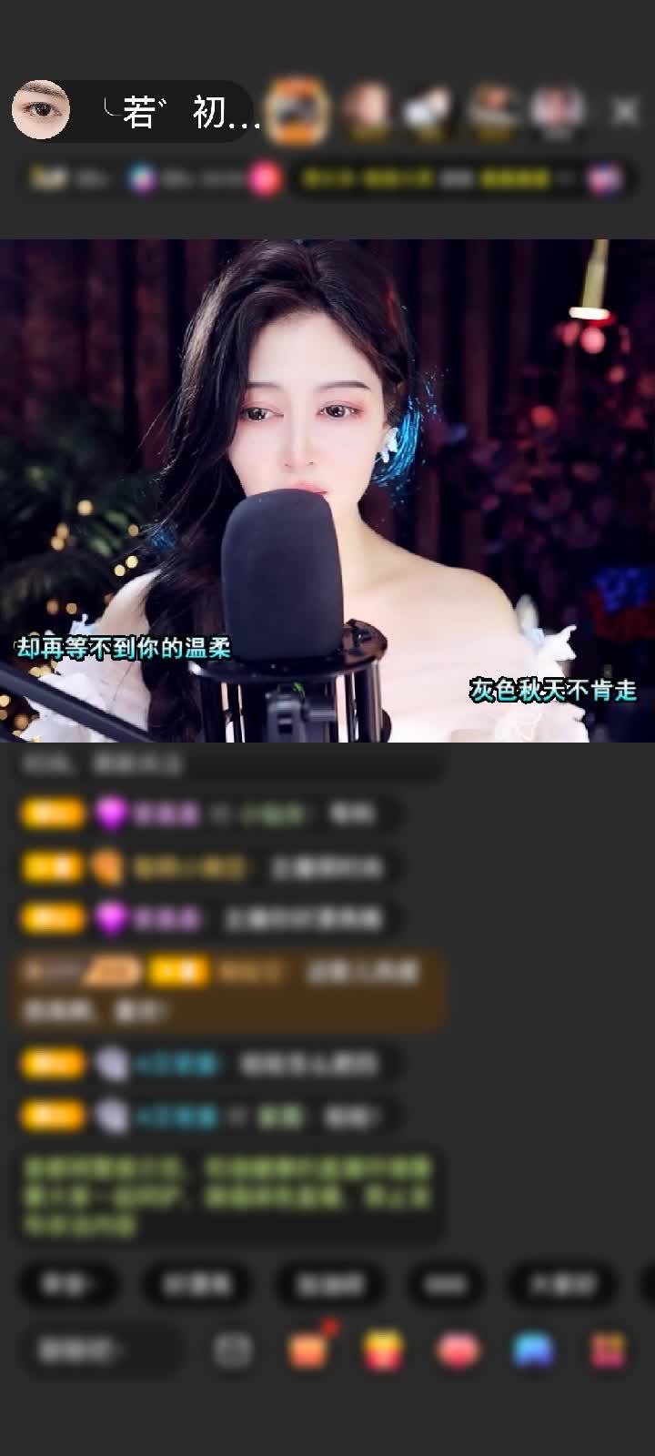 感谢运气若初见赠送狮吼天下1个