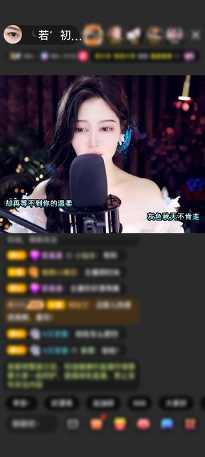 感谢运气若初见赠送狮吼天下1个