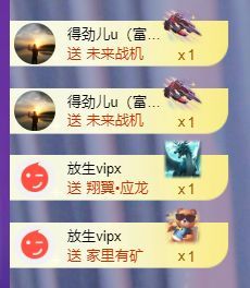 十六呀🪁的图片