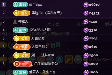 十六呀🪁的图片