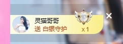 依芝の求心软的神！主播图片