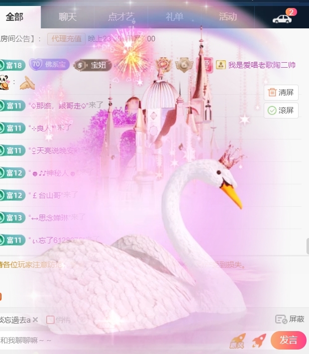 宝儿♚宝儿的图片