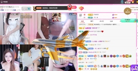 依芝の求道光！主播照片