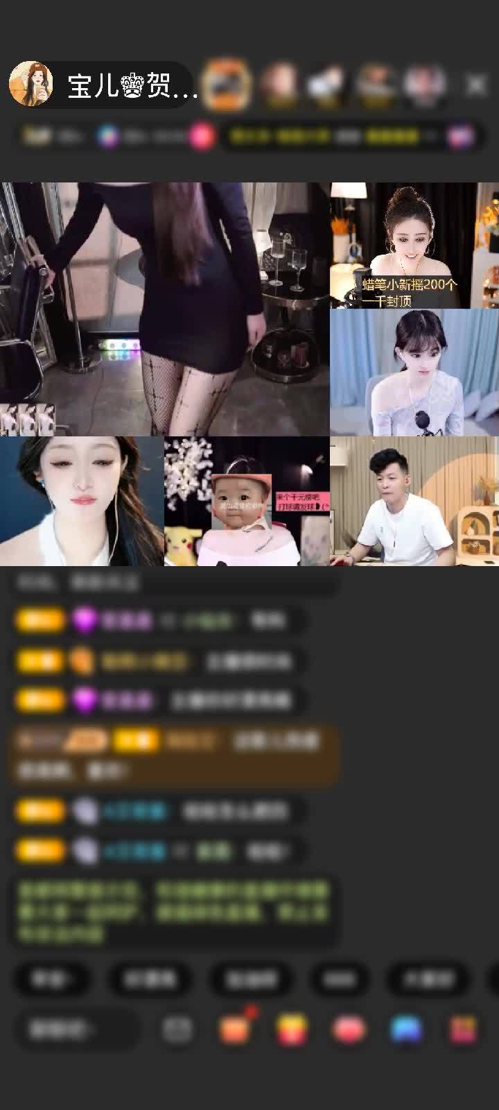 感谢宝的小跟班赠送天空游乐园1个