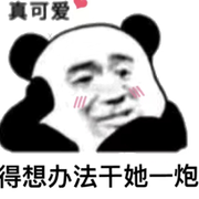 伤伤伤伤伤伤