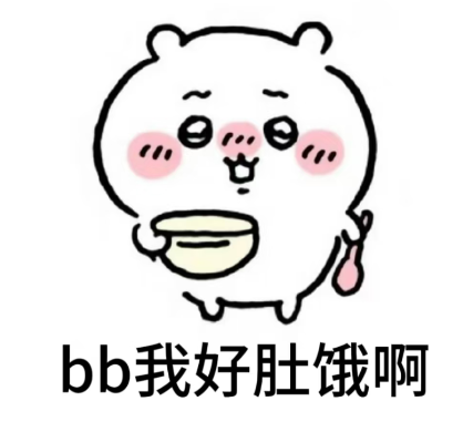 洁儿宝宝~💗的图片
