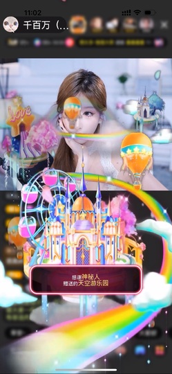 千百万（旺旺小福星）主播照片