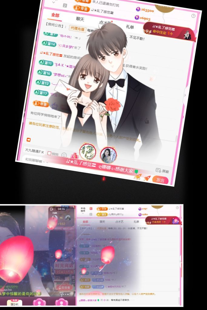 ღ娜娜ぃ安静唱歌🍀的主播照片